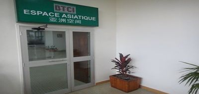 Espace Asiatique